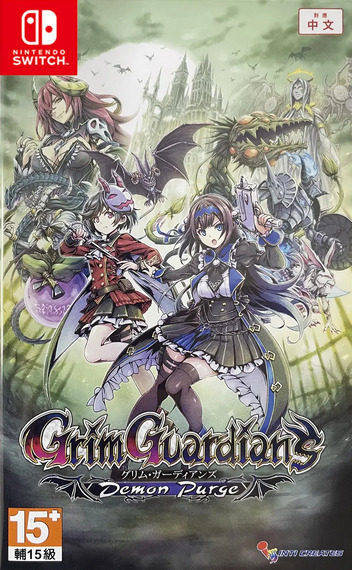 Grim Guardians - Demon Purge — box-2D (CN)