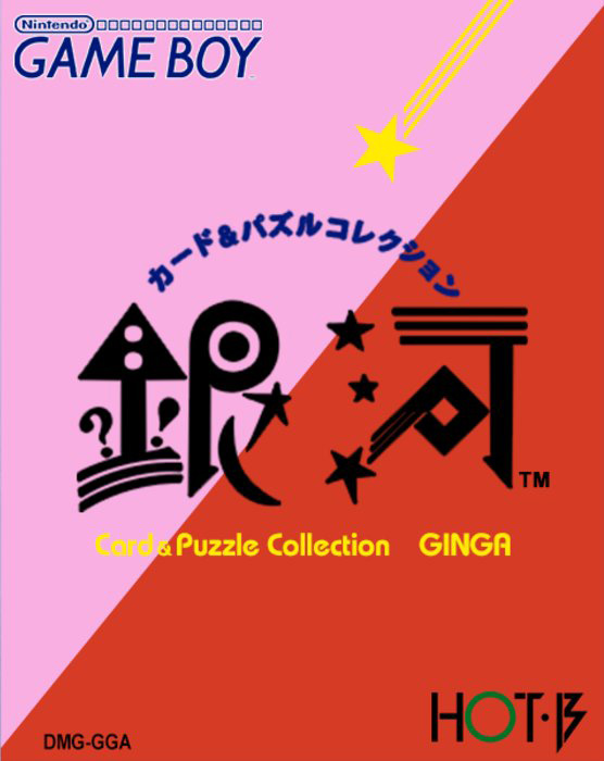 Ginga box art