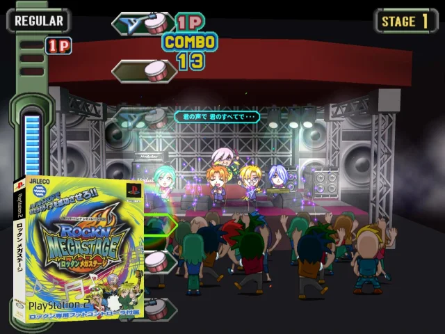 Rock'n Megastage — mixrbv2 (JP)