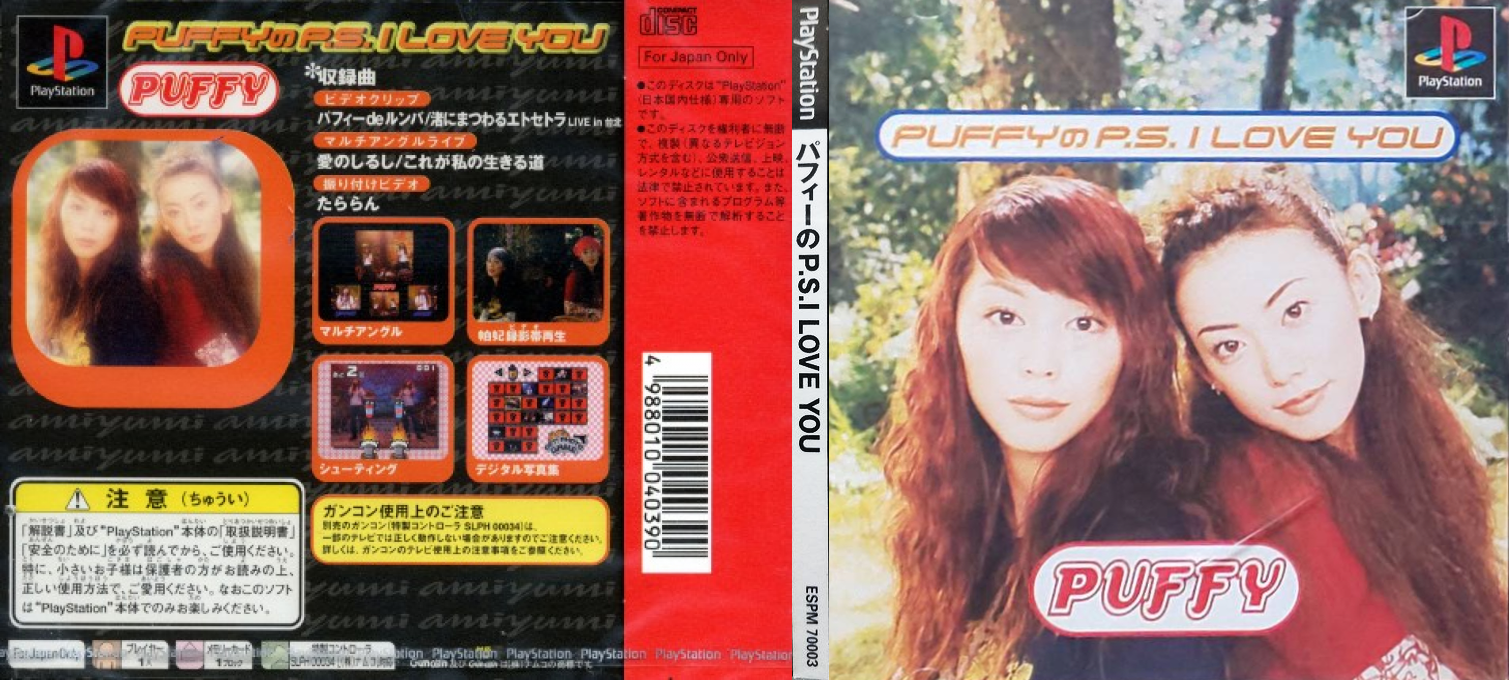 Puffy No P.s. I Love You — box-texture (JP)
