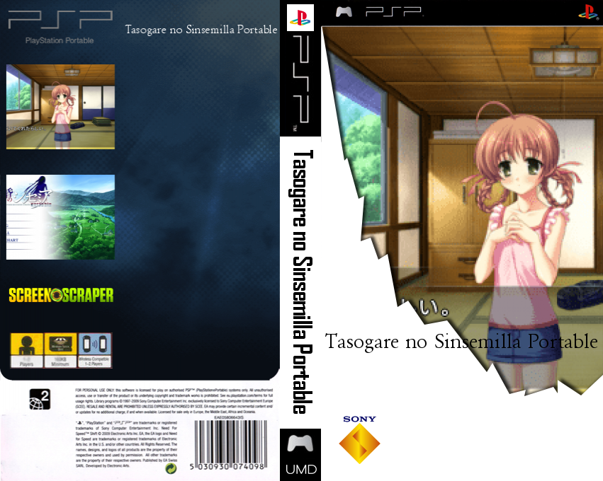 Tasogare no Sinsemilla Portable — box-texture (SS)