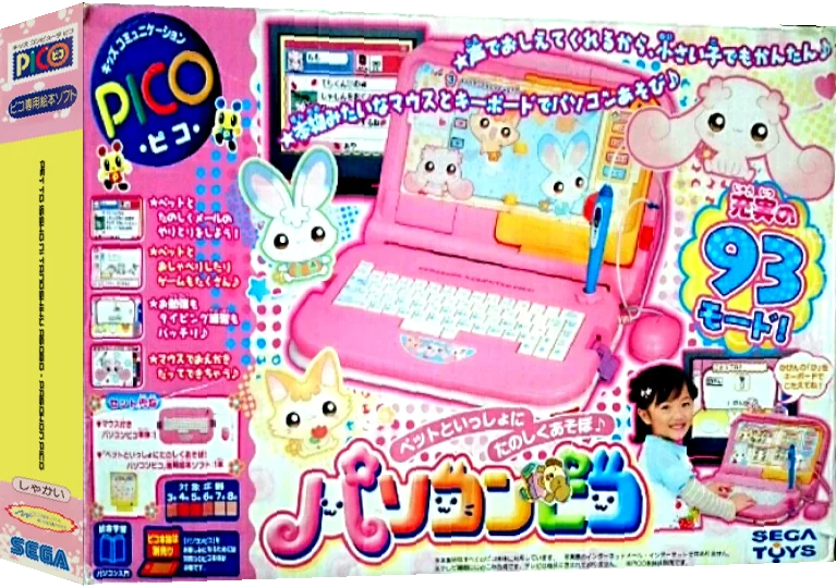 Pet to Issho ni Tanoshiku Asobo - Pasokon Pico — box-3D (JP)