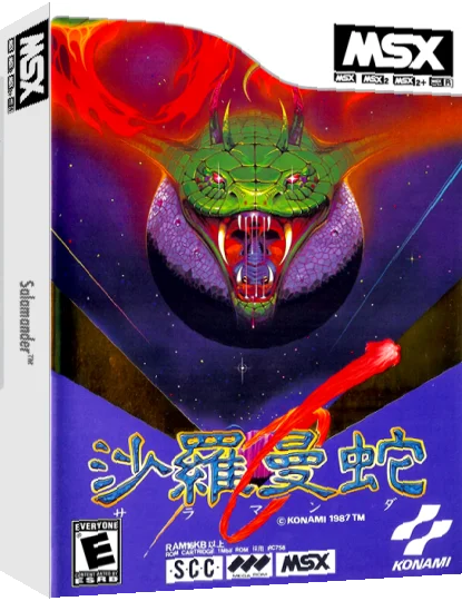 Salamander — box-3D (JP)