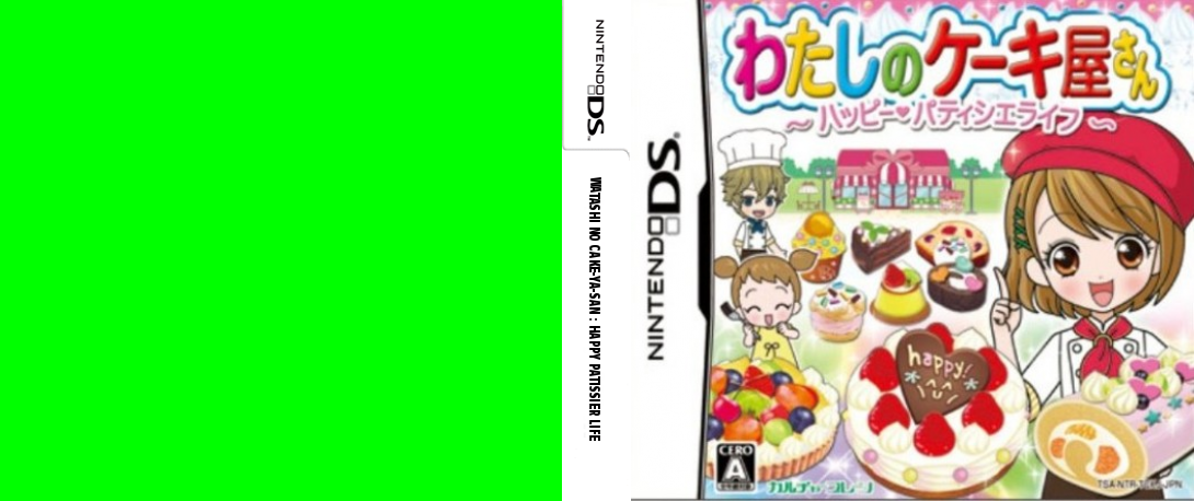 Watashi no Cake-Ya-San - Happy Patissier Life — box-texture (JP)