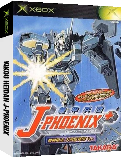 Kikou Heidan J-Phoenix + — box-3D (JP)