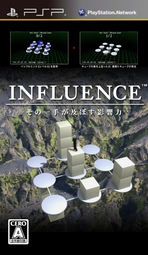 Influence — box-2D (JP)