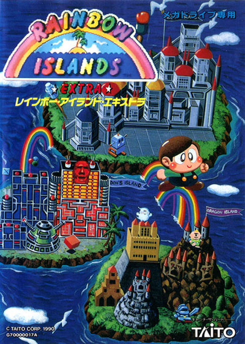 Rainbow Islands Extra — box-2D (JP)