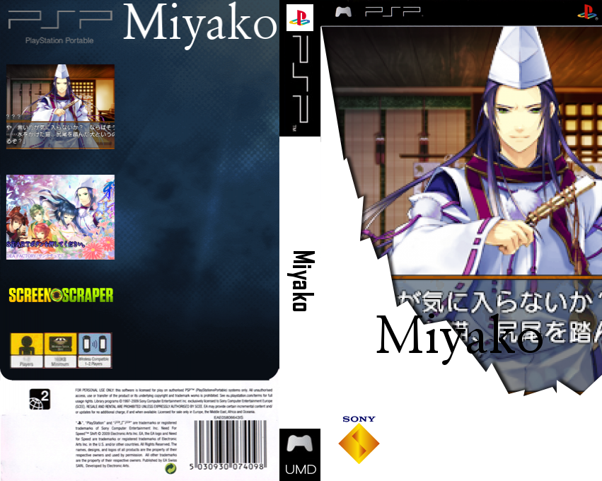 Miyako — box-texture (SS)