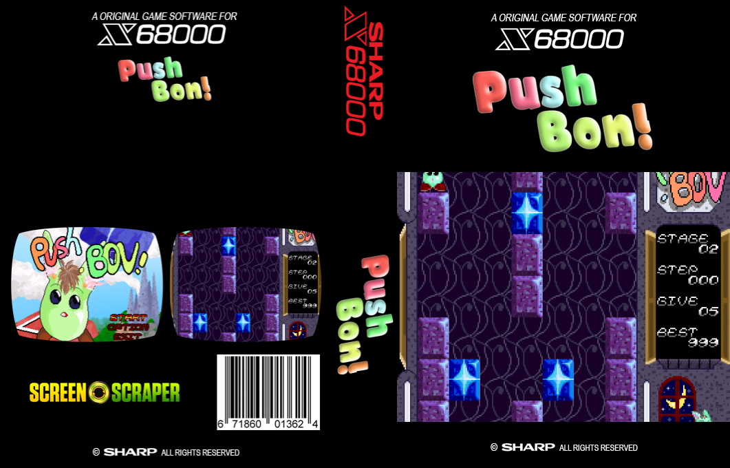 Push Bon! — box-texture (SS)