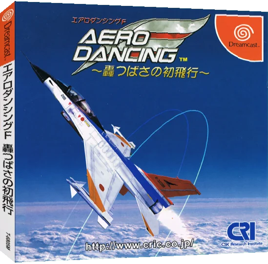 Aero Dancing F - Todoroki Tsubasa no Hatsu Hikou — box-3D (JP)