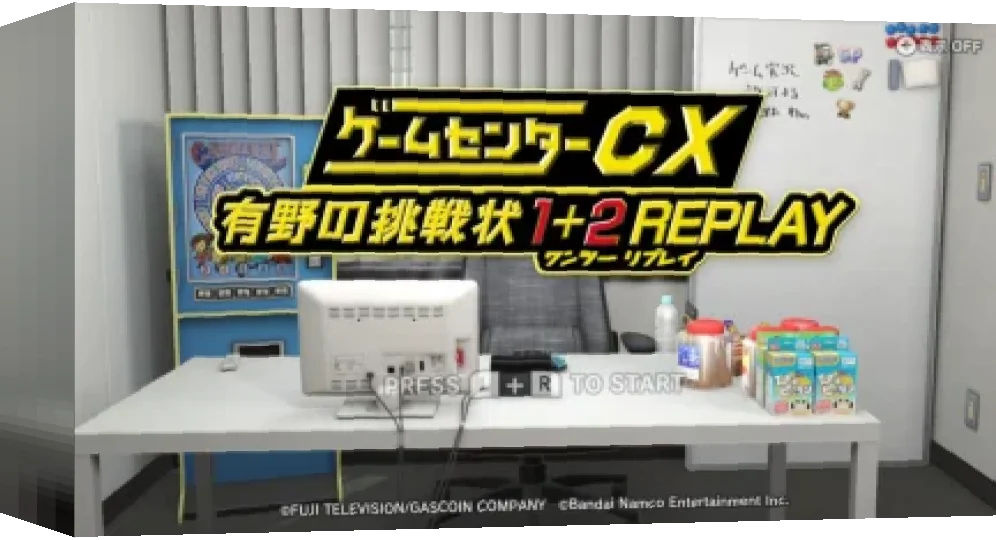 GameCenter CX - Arino no Chousenjou 1 plus 2 Replay — box-3D (WOR)