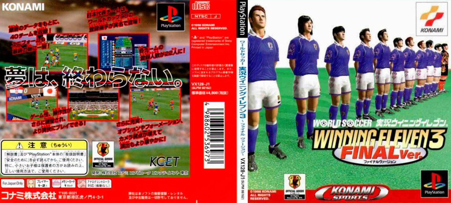 World Soccer Jikkyou Winning Eleven 3 - Final Ver. — box-texture (JP)