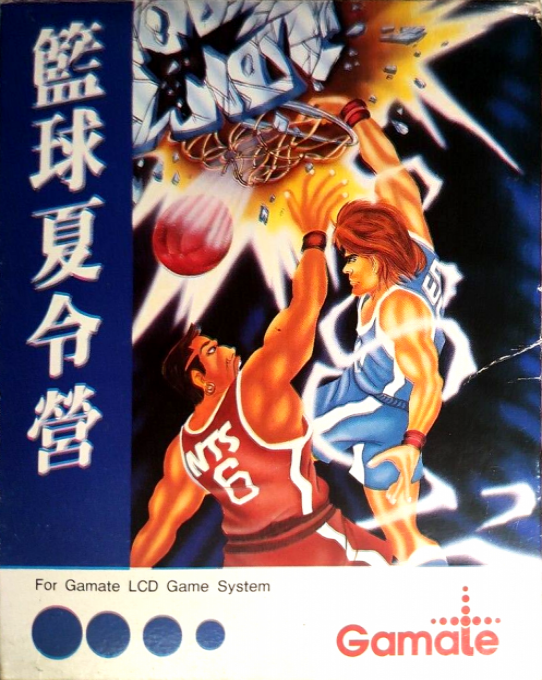 Basketball box art