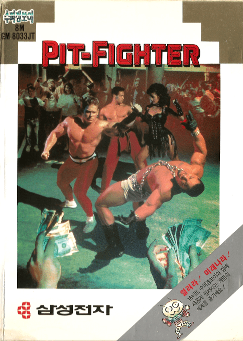 Pit-fighter — box-2D (KR)