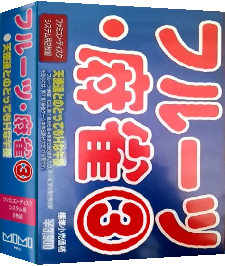 Fruits Mahjong 3 - Disk 1 - Yonin no Tenshi Tachi — box-3D (CUS)