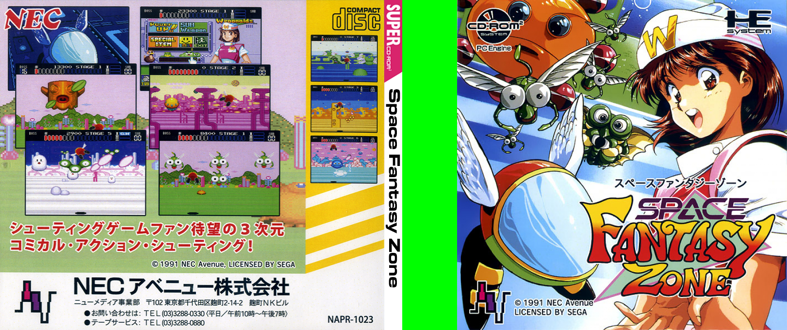 Space Fantasy Zone — box-texture (JP)