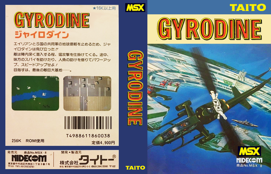 Gyrodine — box-texture (JP)