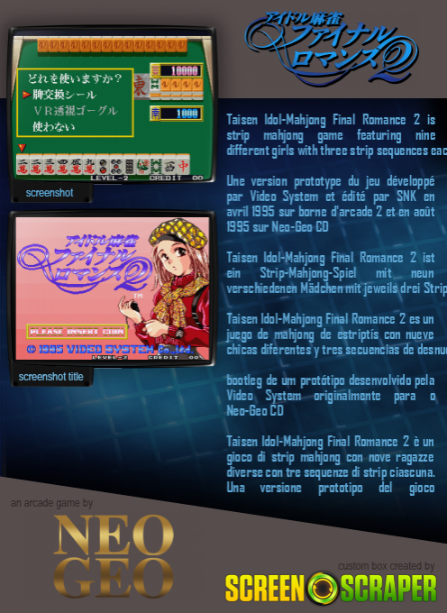 Idol Mahjong Final Romance 2 — box-2D-back (SS)