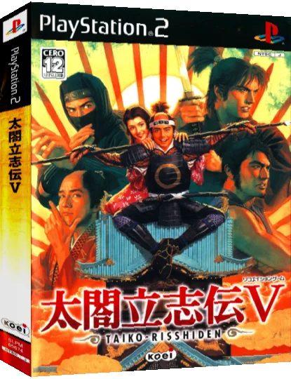 Taikou Risshiden V — box-3D (JP)