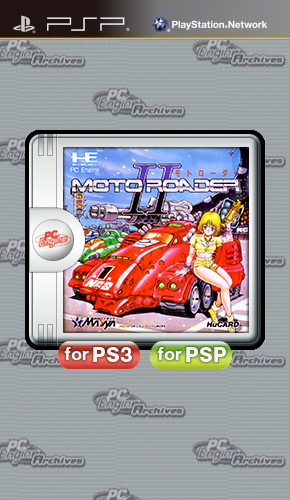 Moto Roader II box art