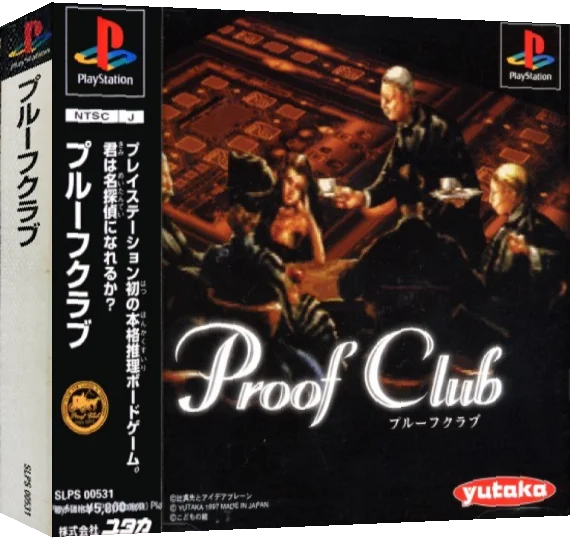 Proof Club — box-3D (ASI)