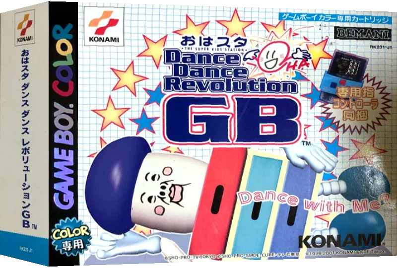 Ohasuta Dance Dance Revolution GB — box-3D (JP)
