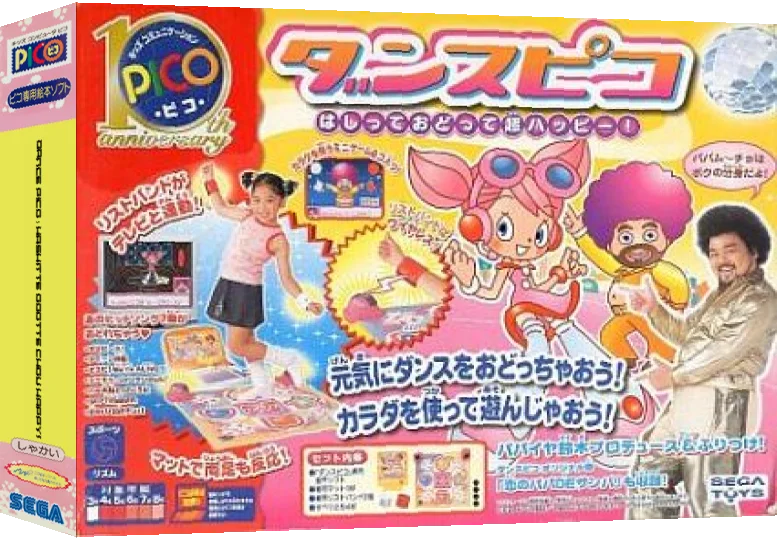 Dance Pico - Hashitte Odotte Chou Happy! — box-3D (JP)