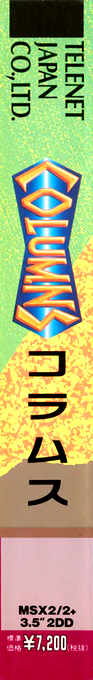 Columns — box-2D-side (JP)