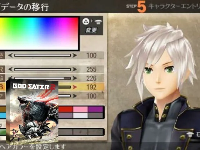 God Eater 2 - Short Blade - Gettou Blutehowl — mixrbv2 (JP)