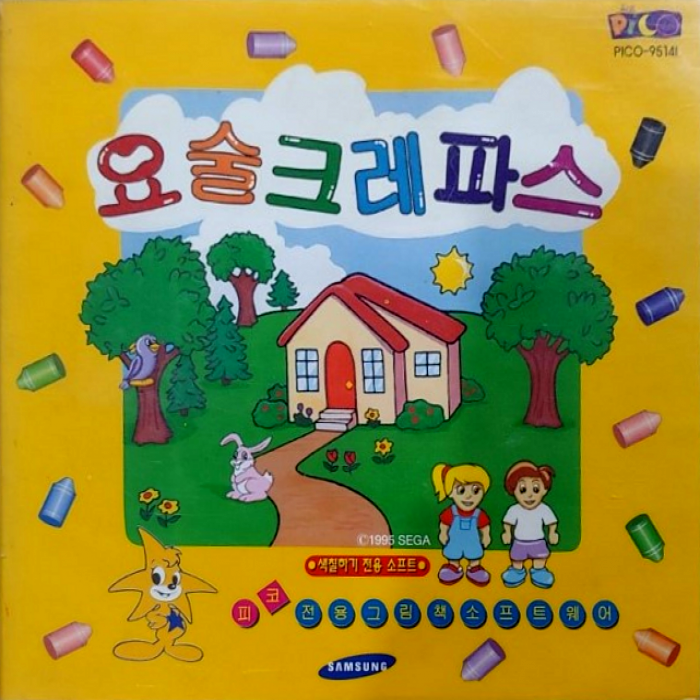 My Grandfather's Farm box art