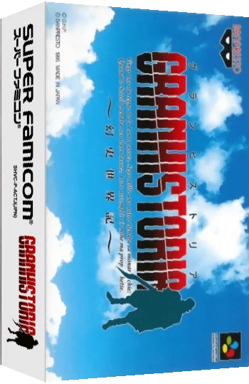Granhistoria - Genshi Sekaiki — box-3D (JP)