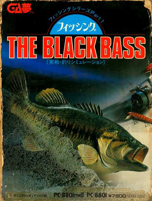 Black Bass, The box art