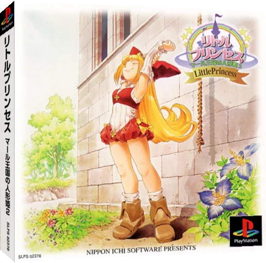Little Princess - Marl Oukoku No Ningyouhime 2 — box-3D (JP)