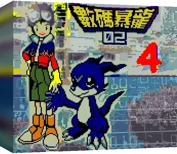 Shuma Baolong 02 4 — box-3D (CN)