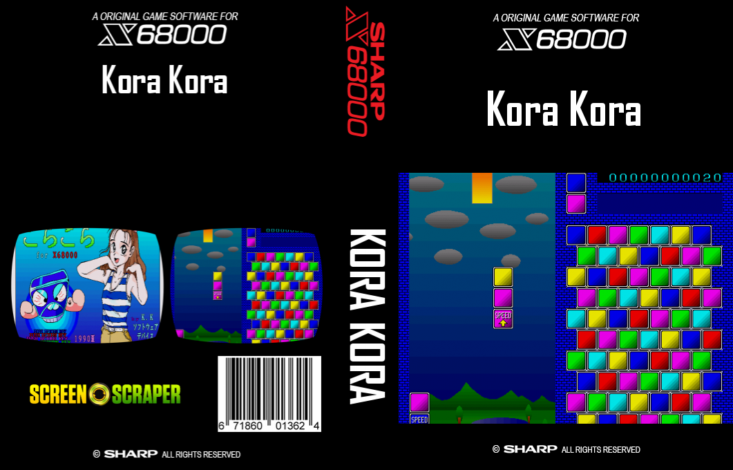 Kora Kora — box-texture (SS)