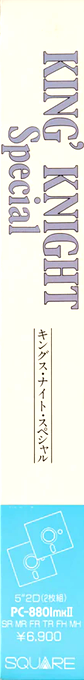 King' Knight Special — box-2D-side (JP)