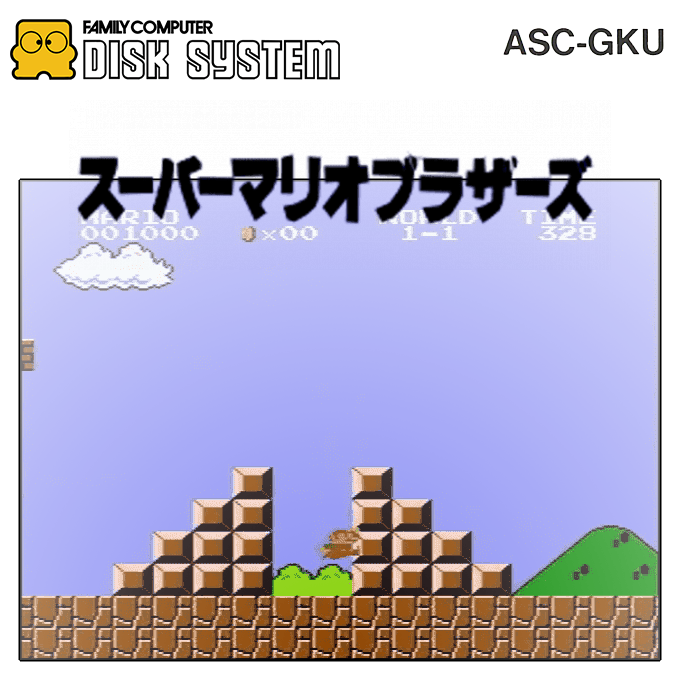 Super Mario Bros. — box-2D (SS)