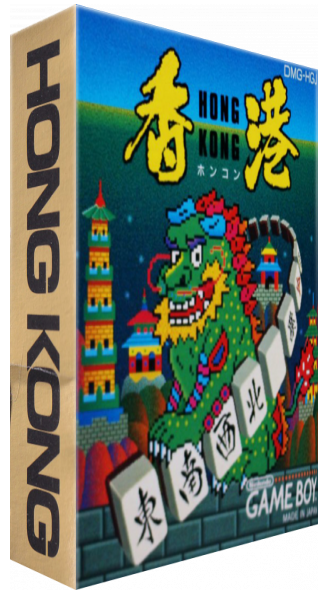 Hong Kong — box-3D (JP)