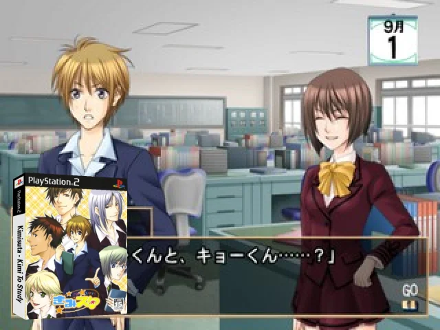 KimiSuta - Kimi to Study — mixrbv2 (JP)