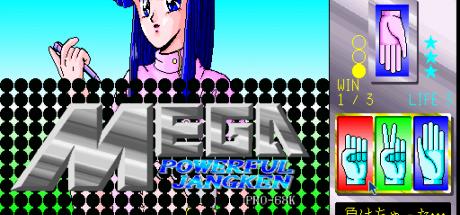 Mega Powerful Jangken Pro-68k — steamgrid
