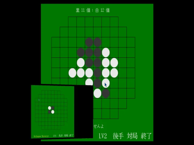 Octagon Reversi — mixrbv2 (WOR)