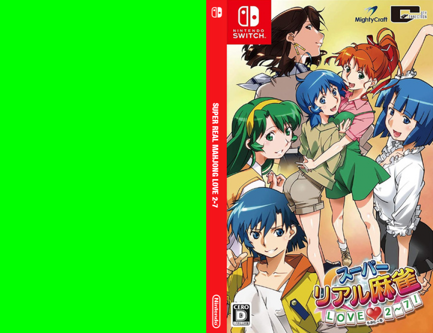 Super Real Mahjong LOVE 2~7! — box-texture (JP)