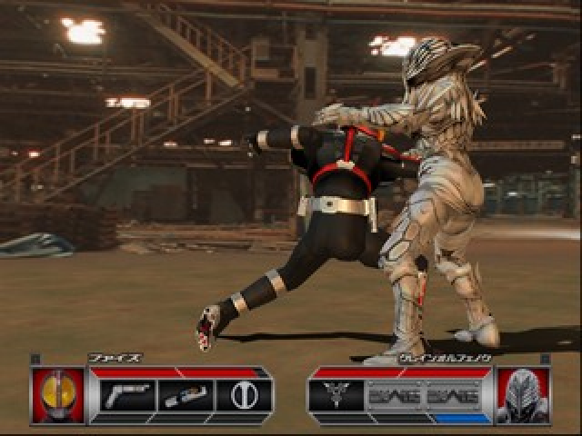 Kamen Rider 555 — ss (JP)