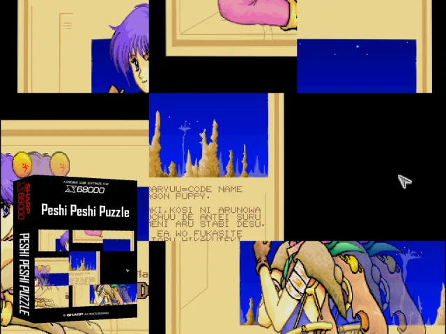 Peshi Peshi Puzzle — mixrbv2 (SS)