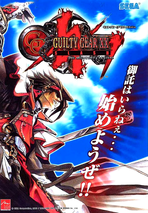 Guilty Gear XX Slash - The Midnight Carnival box art