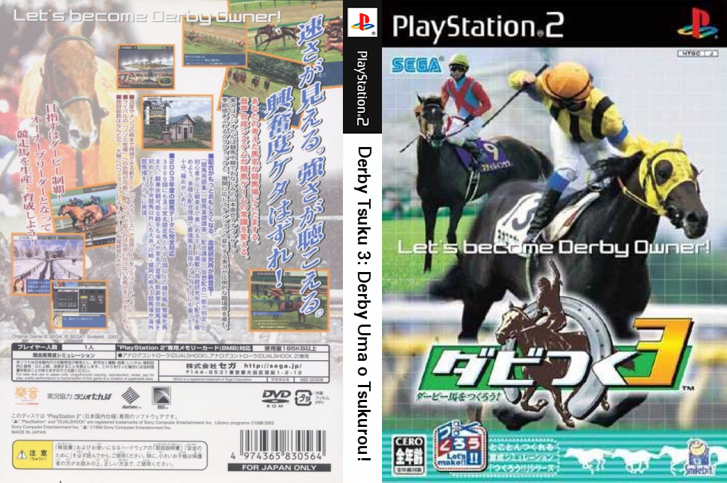 Dabitsuku 3 - Derby-ba o Tsukurou! — box-texture (JP)
