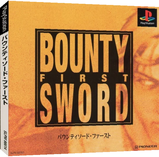 Bounty Sword First — box-3D (JP)
