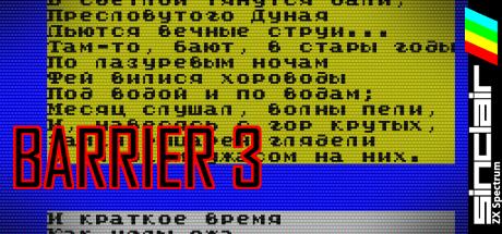 Barrier 3 — steamgrid