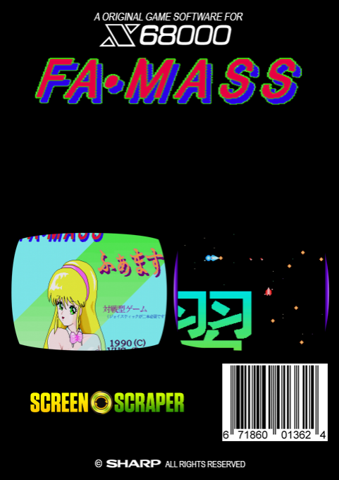 Famass — box-2D-back (SS)