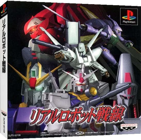Real Robot Sensen — box-3D (JP)